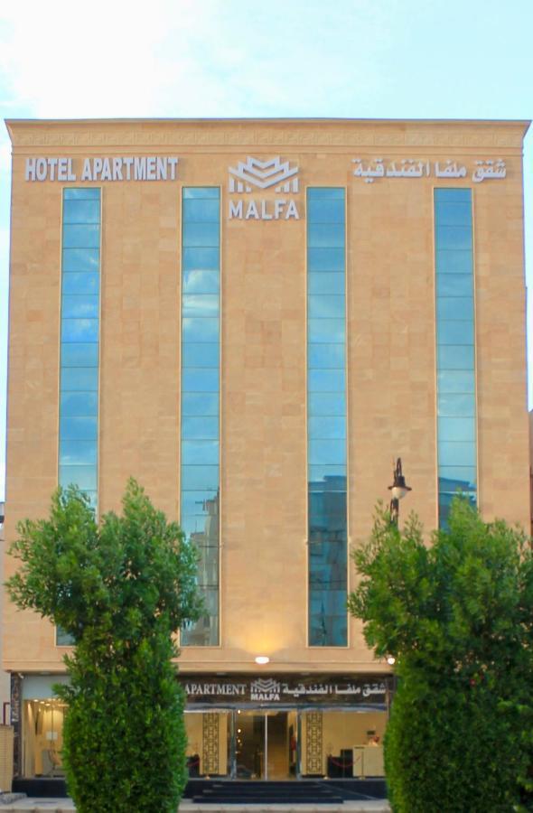 Malfa Hotel Apartments Bisha Exterior photo